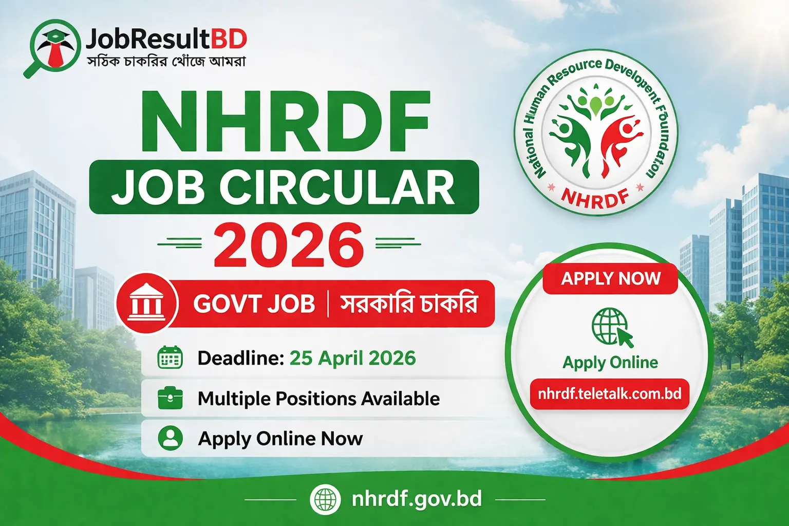Job circular — জাতীয় মানব সম্পদ উন্নয়ন ফাউন্ডেশন (NHRDF) | National Human Resource Development Foundation