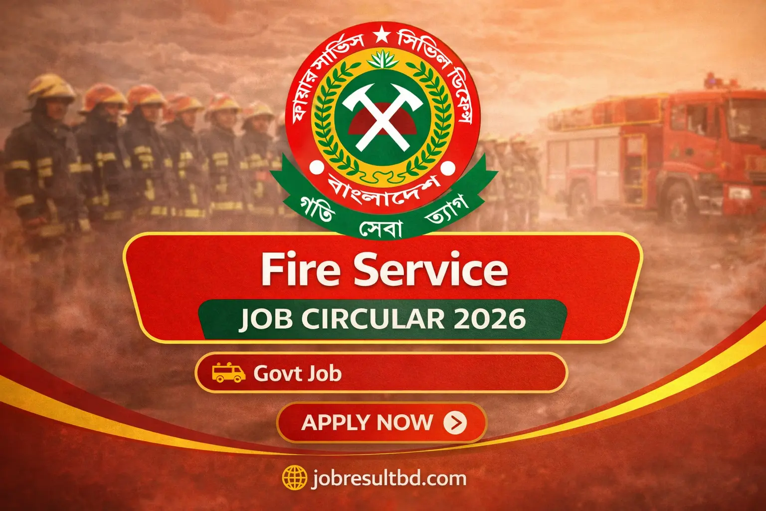 Job circular — ফায়ার সার্ভিস ও সিভিল ডিফেন্স অধিদপ্তর । Fire Service and Civil Defence