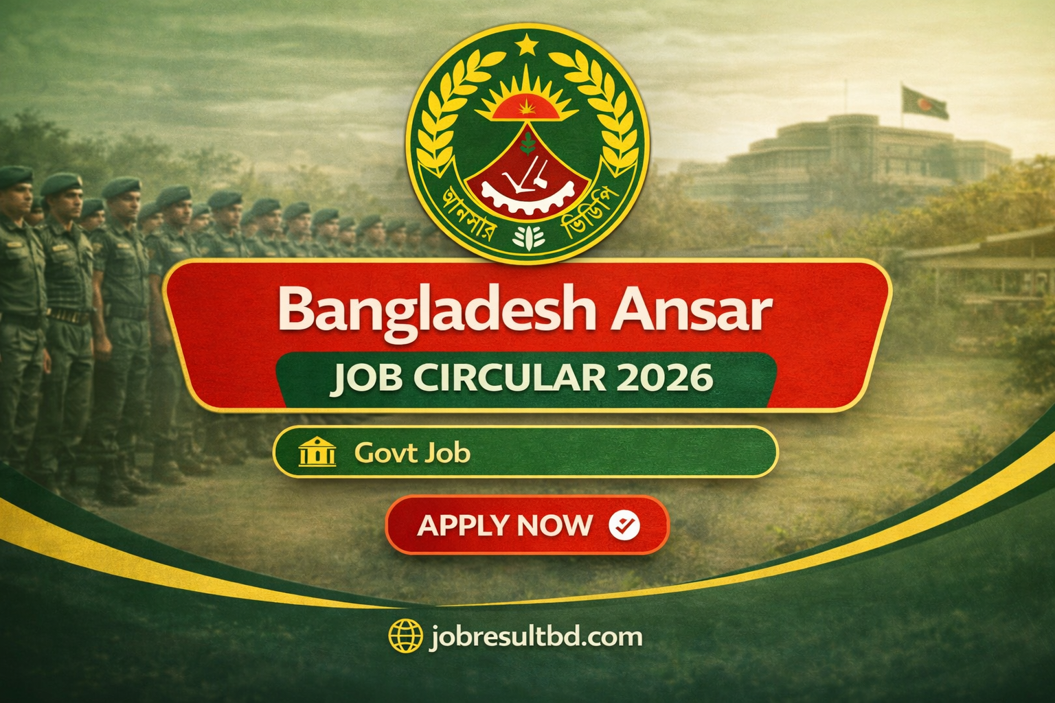 ফায়ার সার্ভিস ও সিভিল ডিফেন্স অধিদপ্তর । Fire Service and Civil Defence job circular